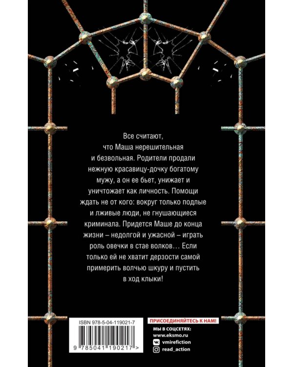 Гори оно все огнем