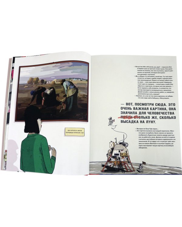 Зачем картинам названия?