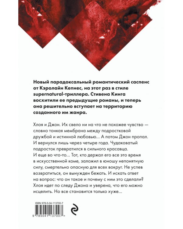 Провидение