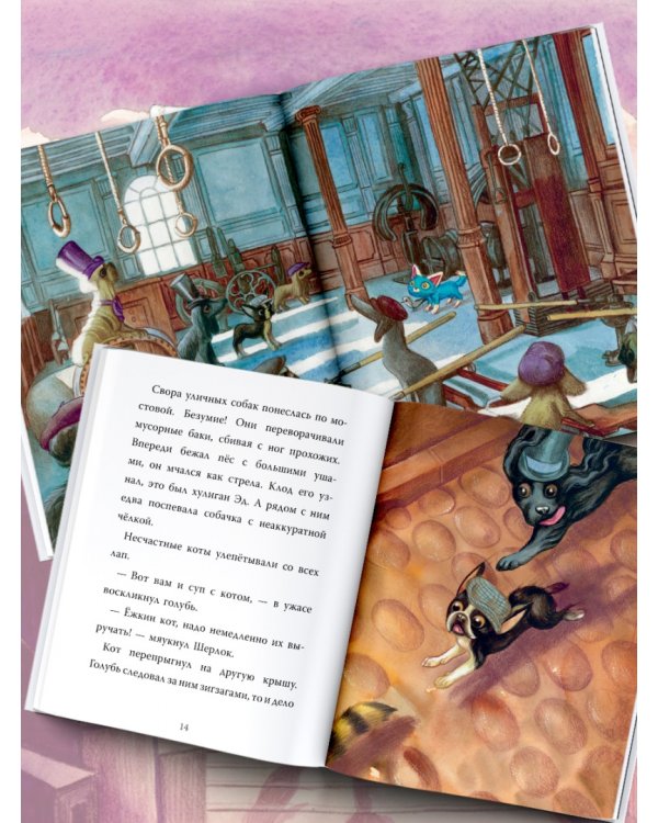 Шерлок Кот. Усатые контрабандисты