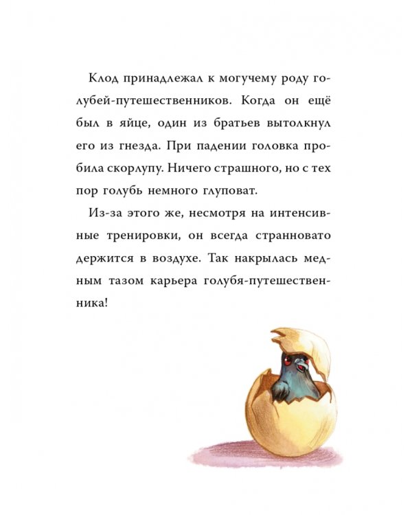 Шерлок Кот. Усатые контрабандисты