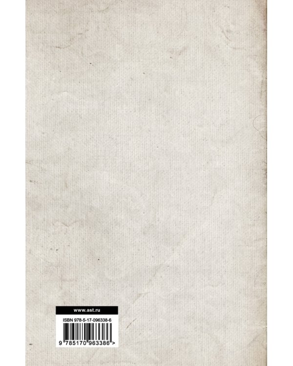 История Рима от основания города