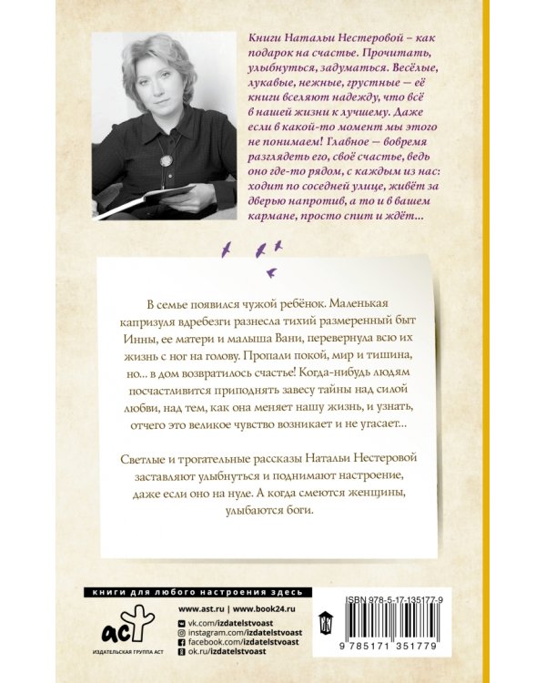 Между нами, девочками