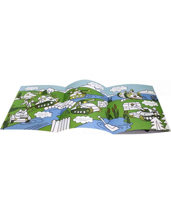 Военная техника