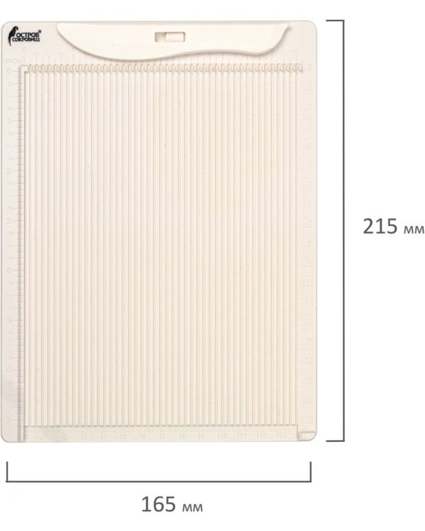 Доска для биговки многофункциональная малая "Остров сокровищ", 16х21,5 см