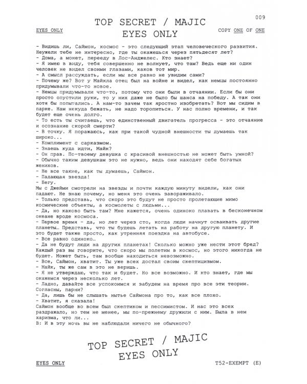 Маджестик 12