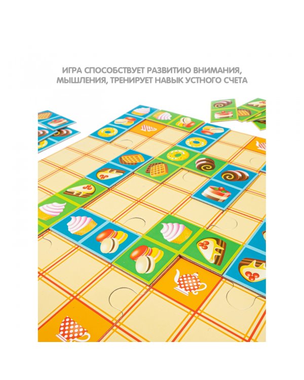 Домино-пазл. Чай с пончиком