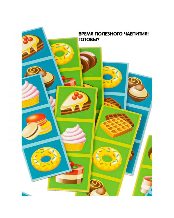 Домино-пазл. Чай с пончиком