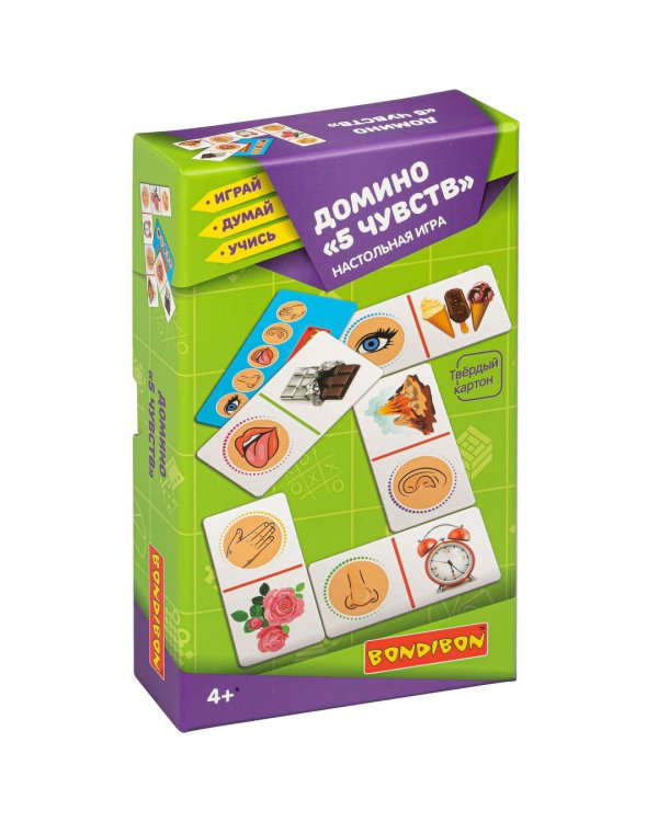 Домино. 5 чувств