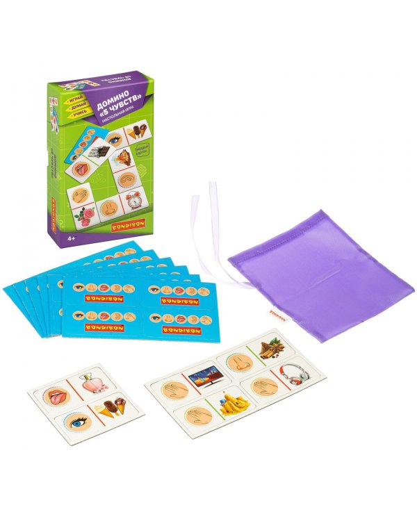 Домино. 5 чувств