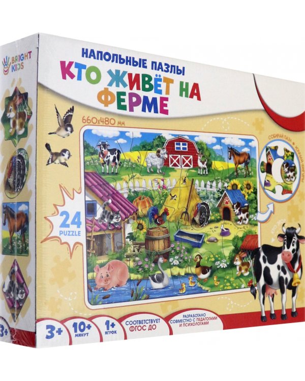 Напольный пазл "Мир малыша. Кто живёт на ферме", 24 элемента