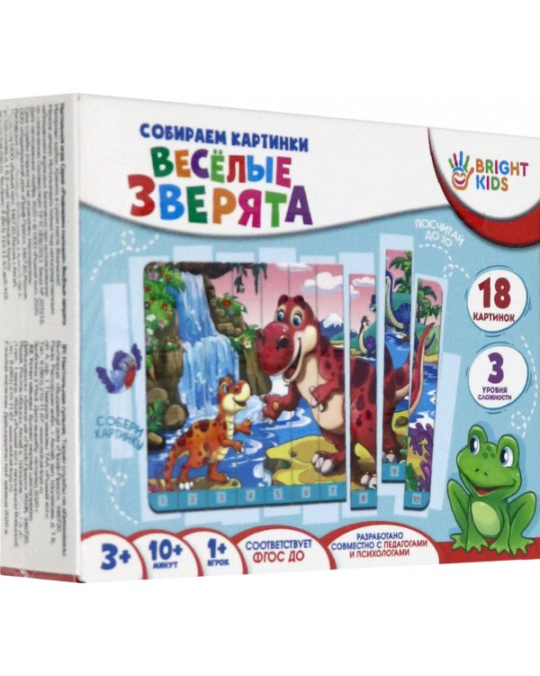 Развивающая игра "Собираем картинки. Весёлые зверята", 18 картинок