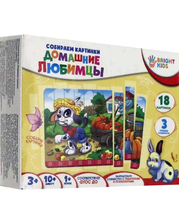 Развивающая игра "Собираем картинки. Домашние любимцы", 18 картинок