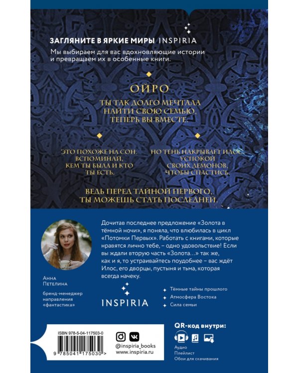 Достойный высший суд