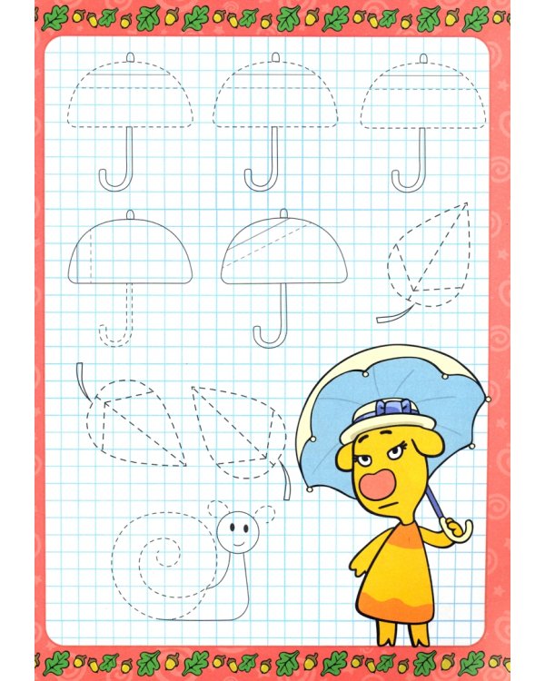 Готовим руку к письму