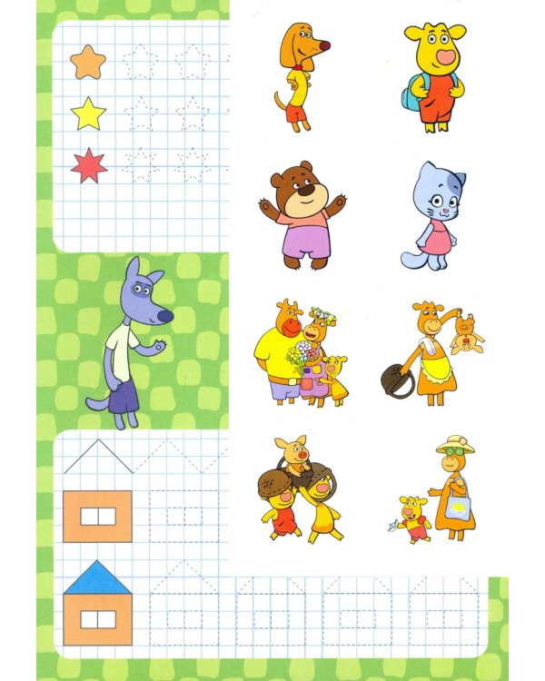 Развиваем мелкую моторику