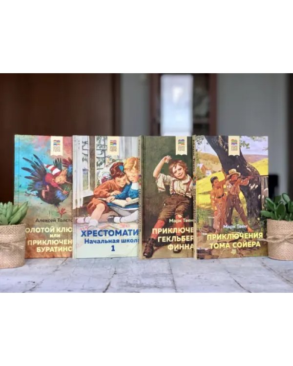 Путешествия Гулливера