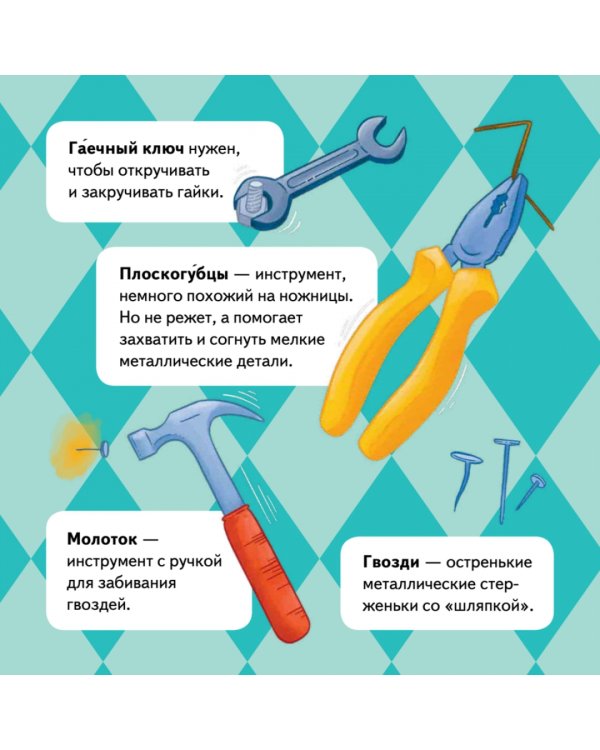 Кошечки-собачки. Викки-изобретатель!