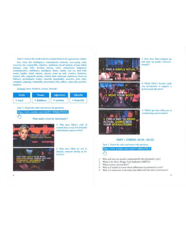 Английский язык для специальности "Реклама". Учебник