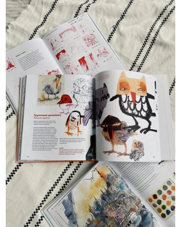 Живопись vs графика. Взгляд крота, лягушачья перспектива и рыба из пятна