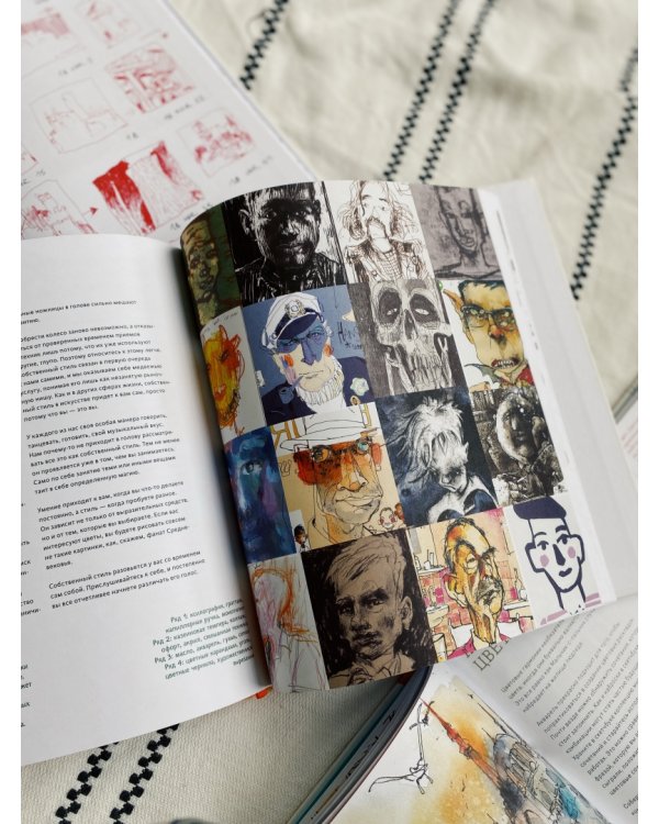 Живопись vs графика. Взгляд крота, лягушачья перспектива и рыба из пятна