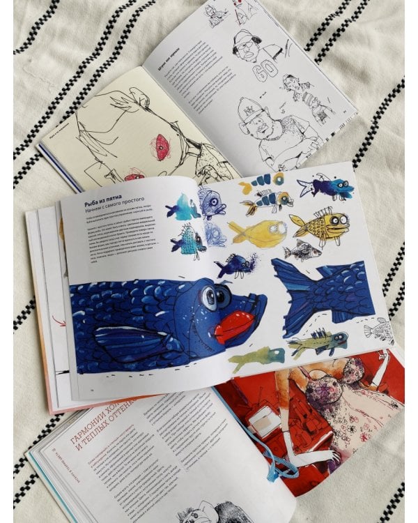 Живопись vs графика. Взгляд крота, лягушачья перспектива и рыба из пятна