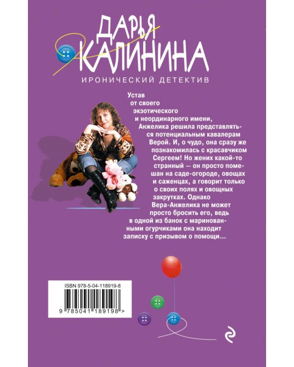 В стразах только девушки