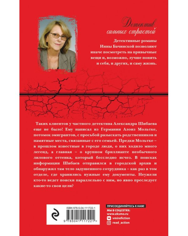 Закон парных случаев