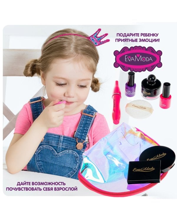 Игровой набор с аксессуарами, в сумочке. Модница