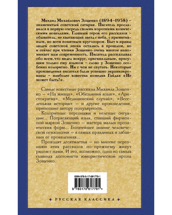 Прелести культуры