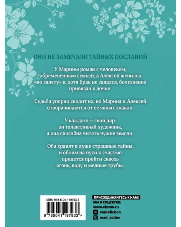 К другому берегу