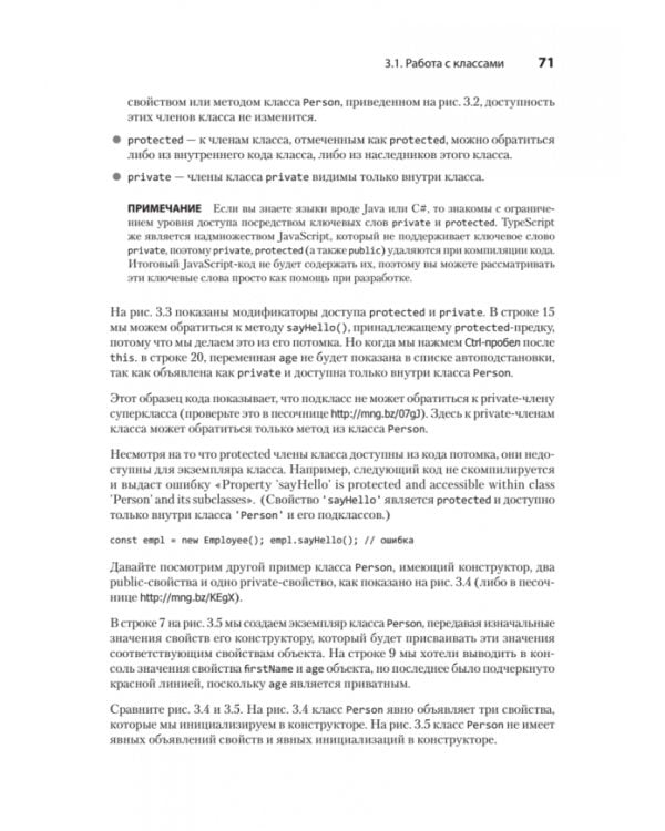 TypeScript быстро