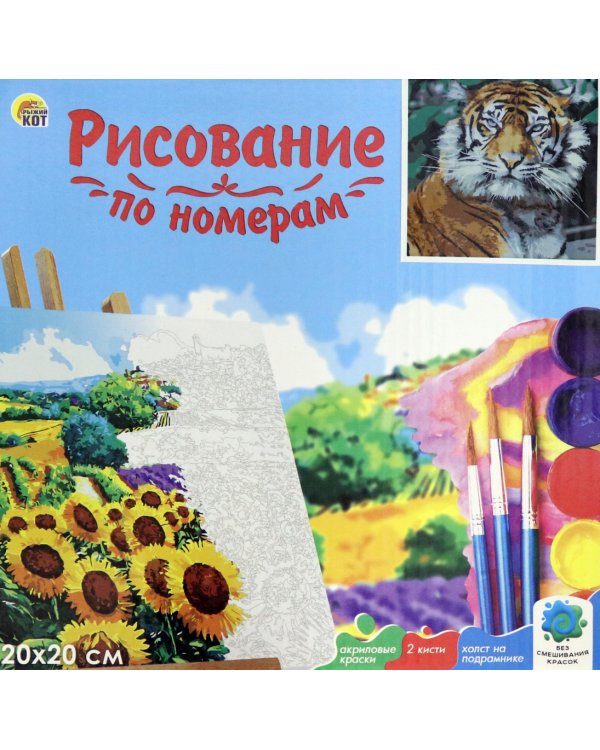 Роспись по холсту. Грозный тигр