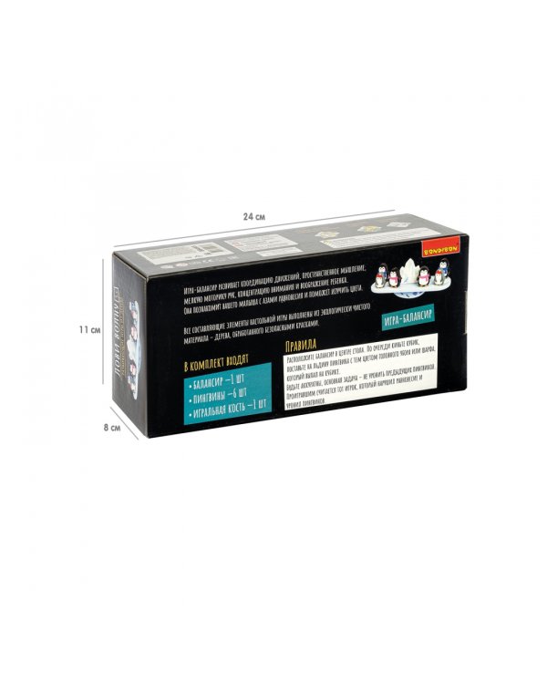 Игра-балансир. Лови волну