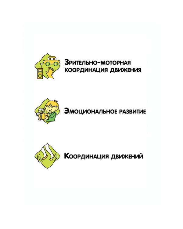 Игра-балансир. Лови волну