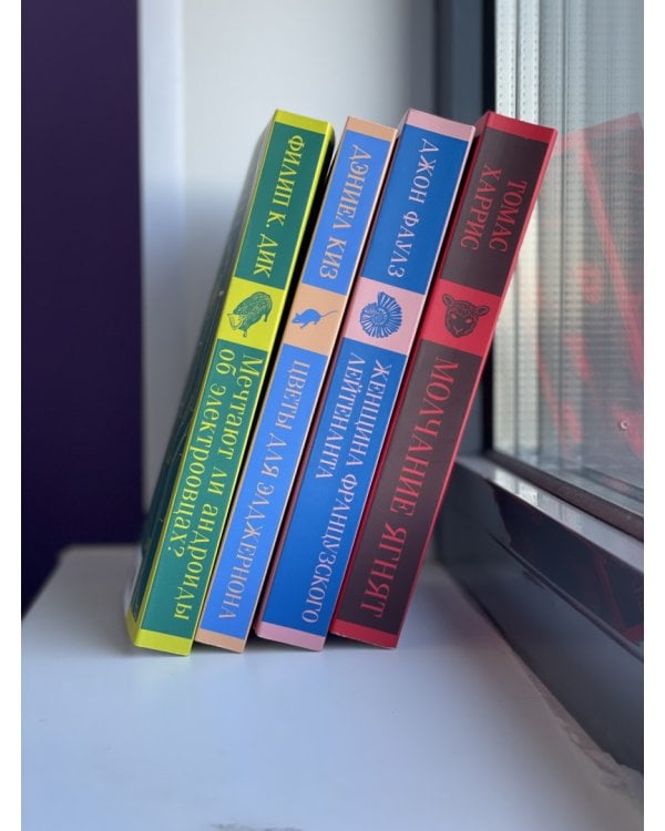 Цветы для Элджернона