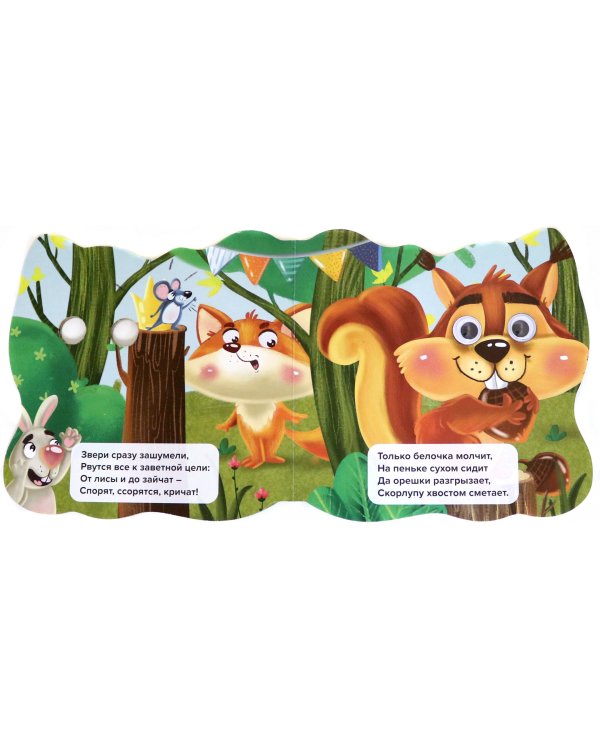 Конкурс красоты