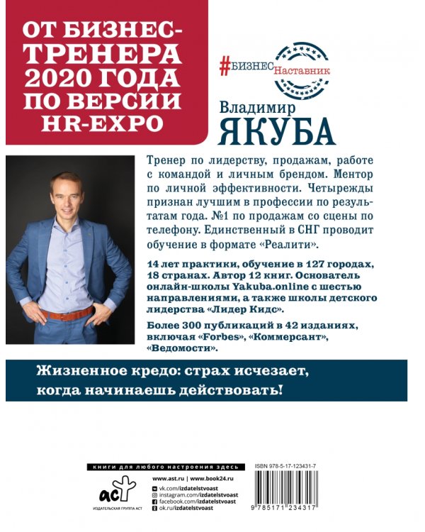 Я-бренд. Как перестать стесняться и стать узнаваемым в профессии