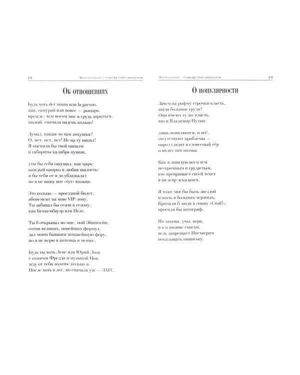 Многогранный