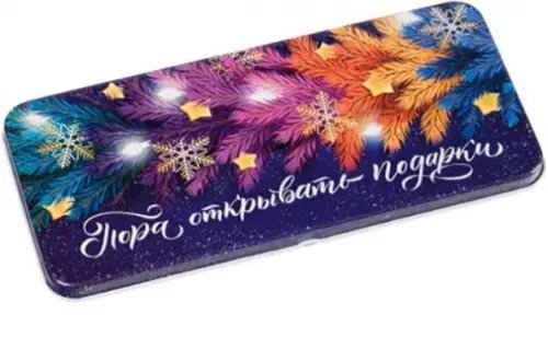 Подарочная коробочка для денег "Пора открывать подарки"