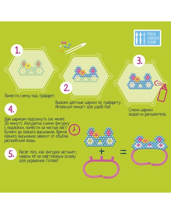 Аквамозаика. Украшения: браслеты + кольца