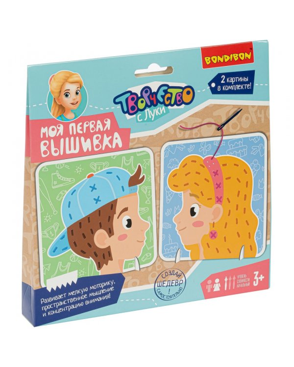 Моя первая вышивка. Портреты