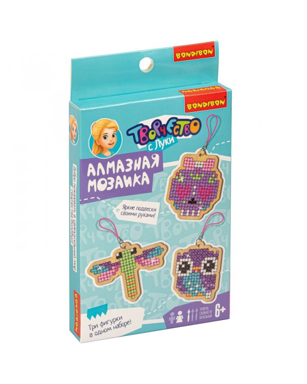 Алмазная мозаика. Брелоки