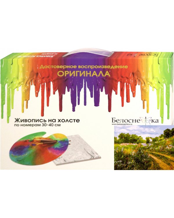 Живопись на холсте. Дорога детства, 30x40 см