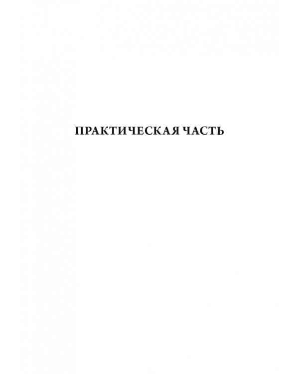 Учебно-методический комплект для подготовки к ЕГЭ по литературе