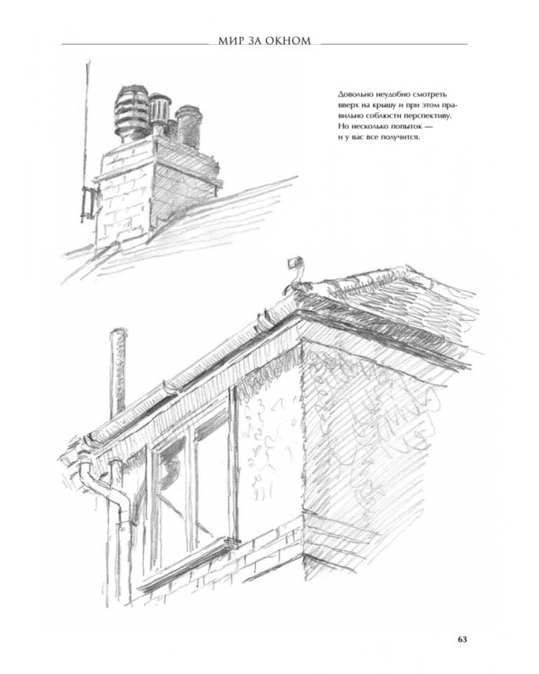 Пошаговые уроки рисования