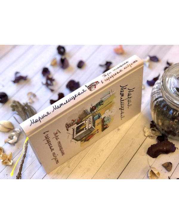 Три женщины в городском пейзаже