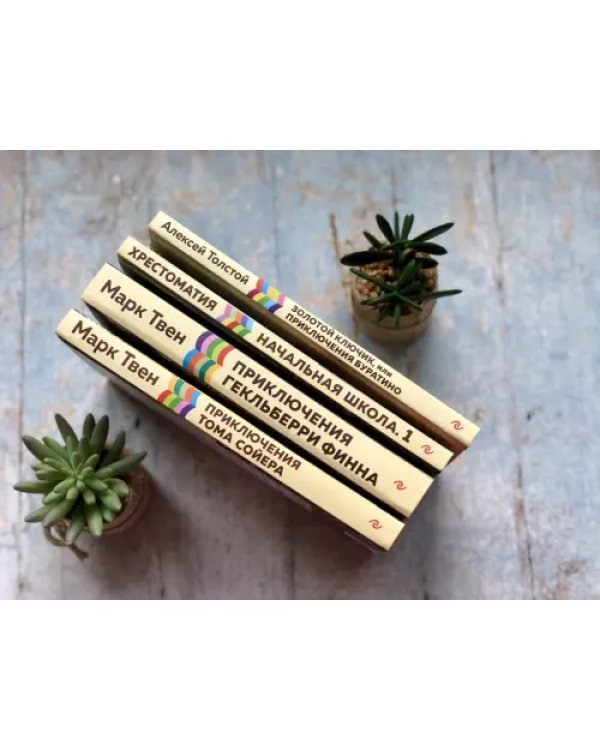 Рассказы о животных