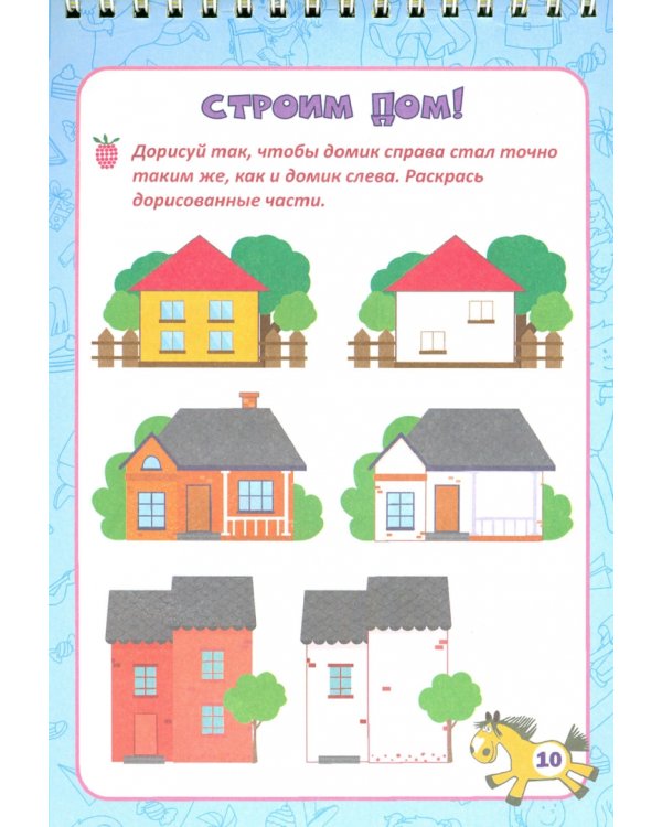 Блокнот занимательных заданий с наклейками для детей 3-5 лет. Вместе весело играть. Более 60 заданий