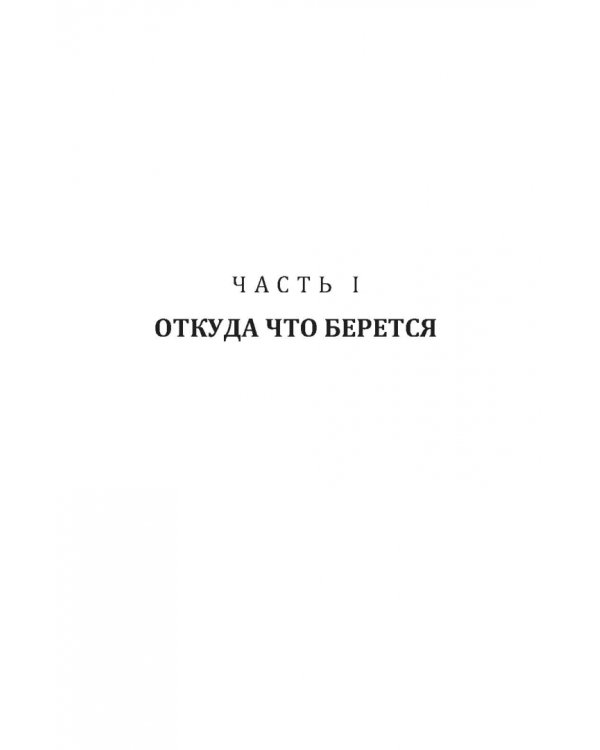 Младшая муза